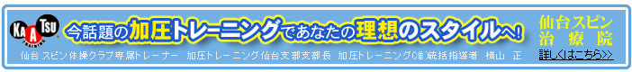 繧ｹ繝斐Φ豐ｻ逋る劼